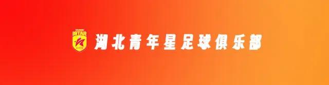 官方：聂傲双、唐鑫、郭毅、陈佳奇、李彪加盟湖北青年星